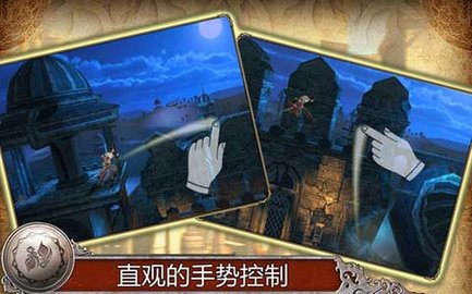 波斯王子影与火中文版