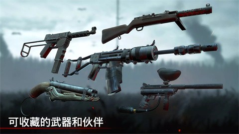 勇闯死人谷1正版  v2.7