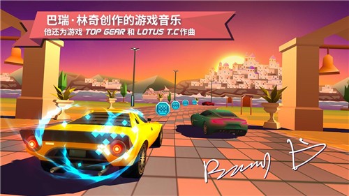 驶向天际中文版  v2.0
