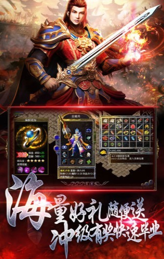 传世风云卧龙名将 2020-09-17 11:16