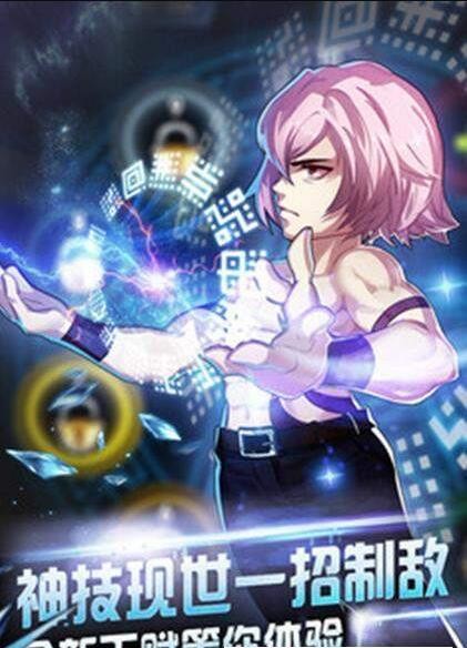 战斗学园安卓版  v2.3.0