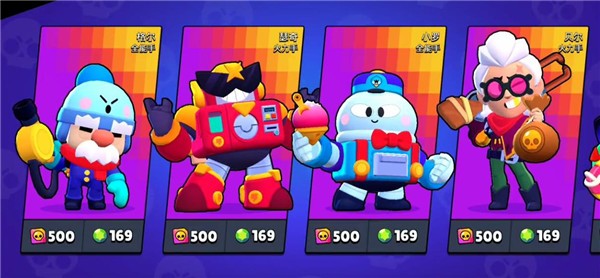 荒野乱斗国际服47.200  v47.200