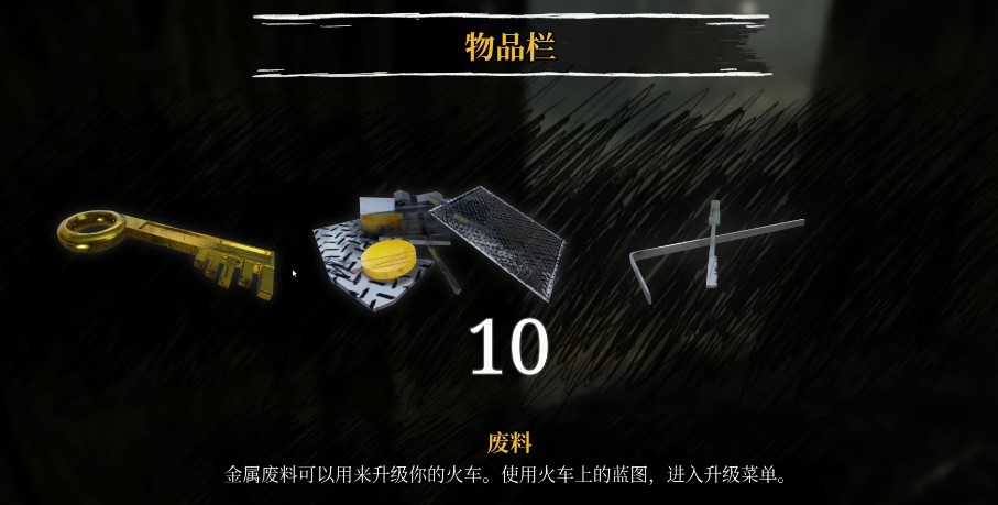 查尔斯小火车手机版  v1