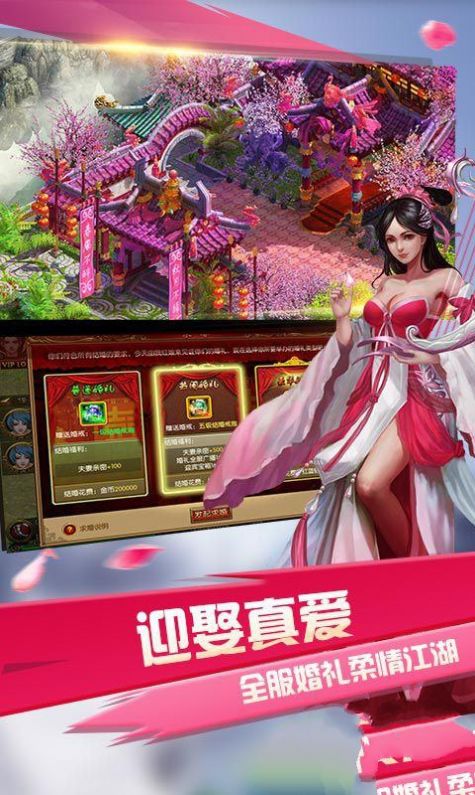 洪荒世界之吾为天道手游官方最新版  v4.4.3