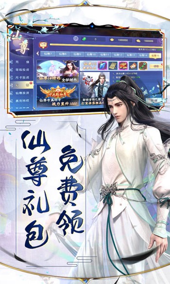 莽荒纪口袋版