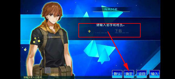 命运创世完美存档