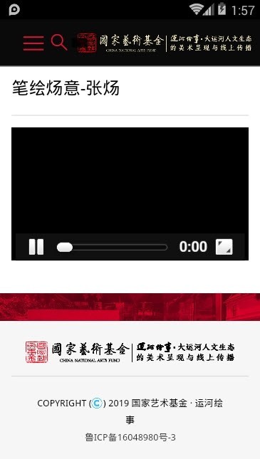 运河绘事 2019-10-10 15:54