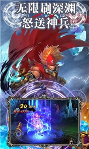 神魔剑圣手游 2021-07-10 15:48