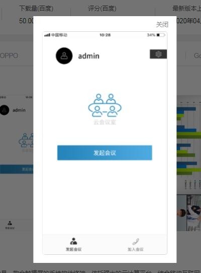 早目商家  v1.17.0