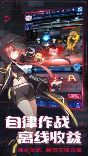 魂器学院幻象山海经版本  v11.1