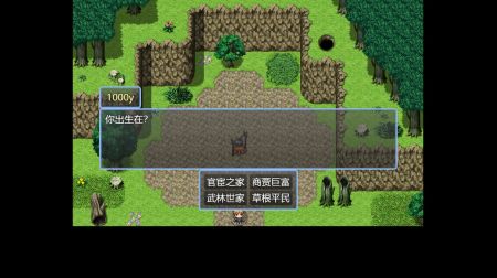 吞天食地系列之书生侠客666 v3.2.5