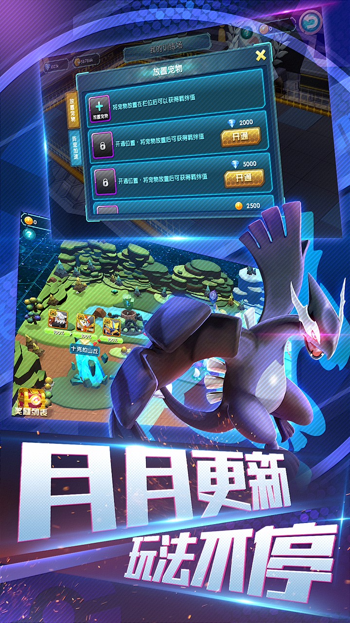 口袋妖怪3DS v3.2.5