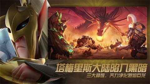 万龙觉醒官网版 v1.0.26.18