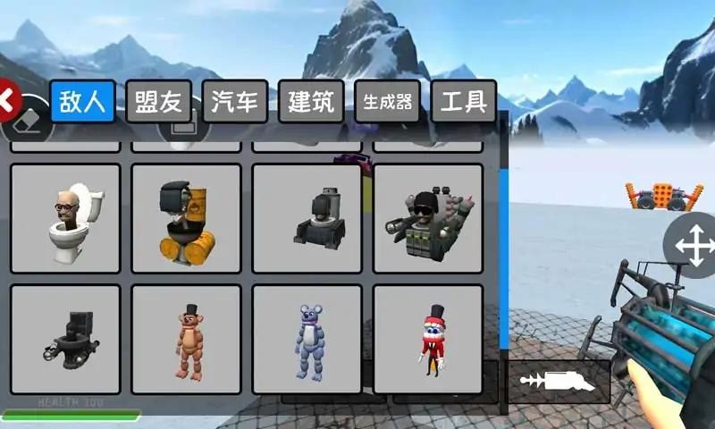 冬天沙盒游戏 v1.0.34