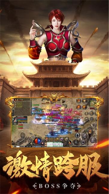 星王合击之热血合击  v1.6.305