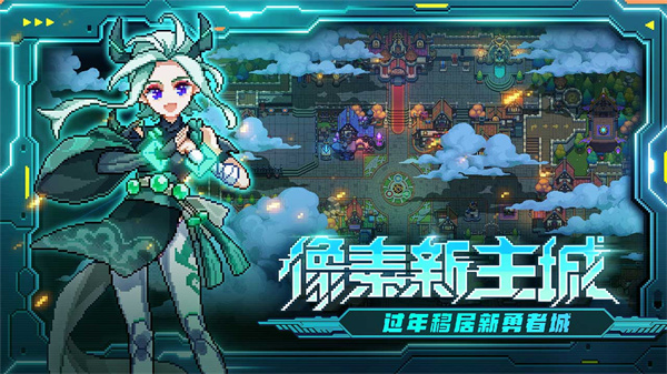 我的勇者无限金币版  v7.2.0
