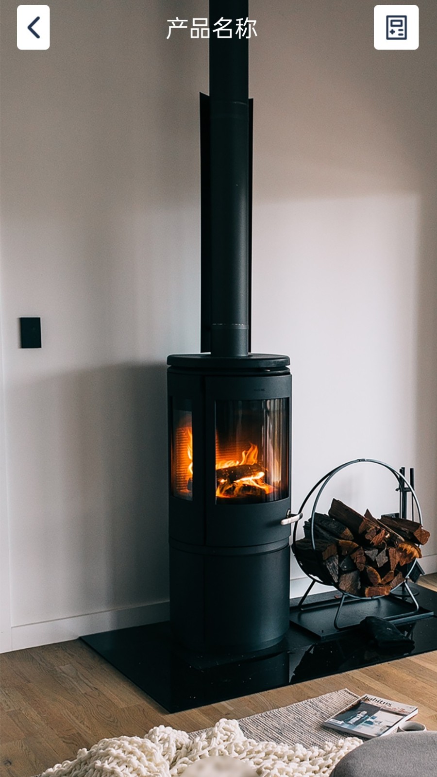 亿家云装装修服务  v1.0.1