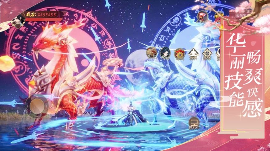 一剑斩仙之斩剑缘手游官方最新版  v4.4.4