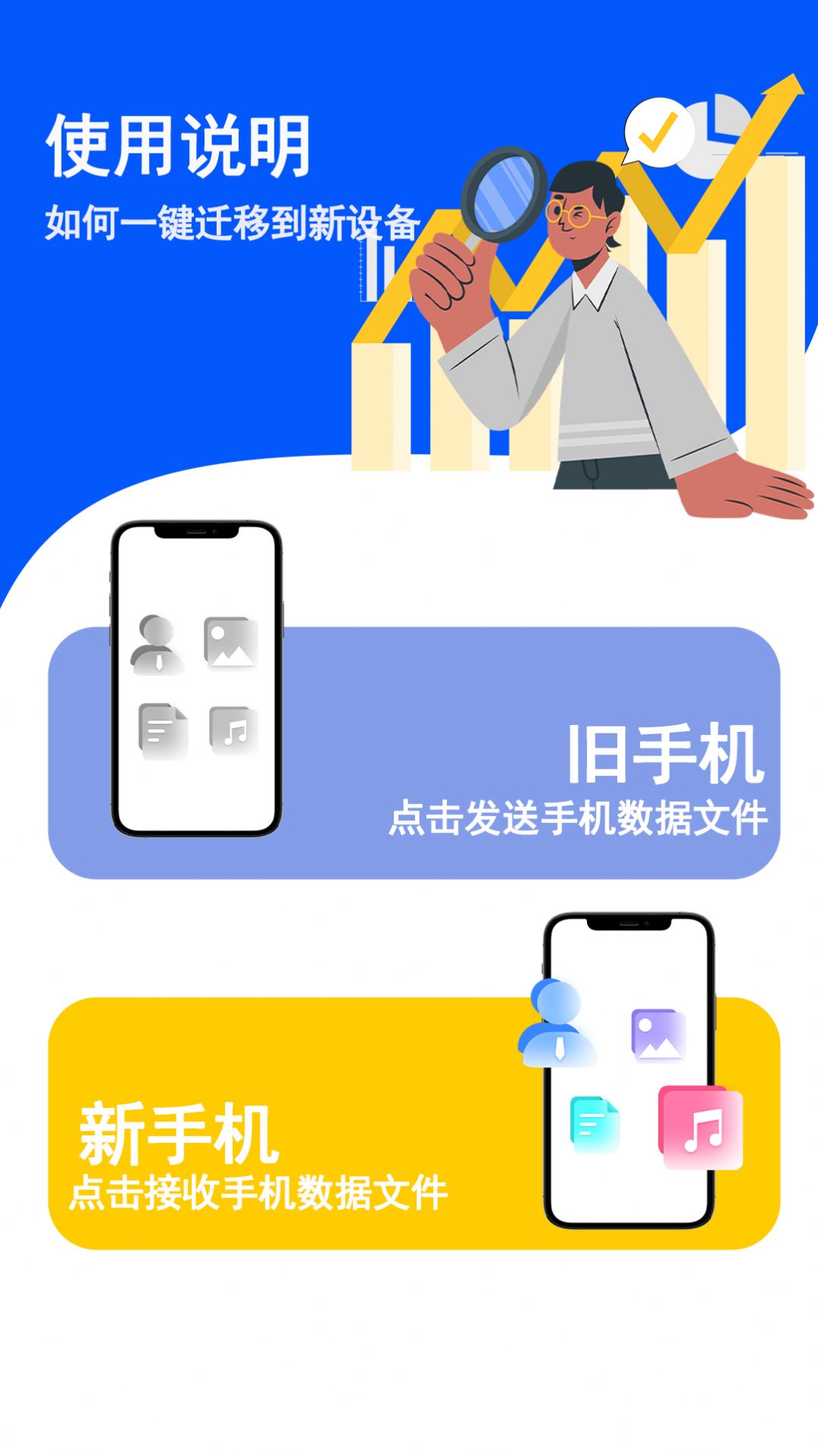 健康减脂截图2
