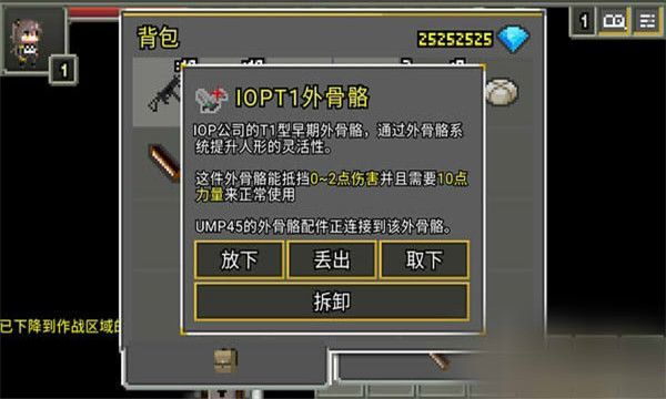 少女前线地牢 v0.4.9