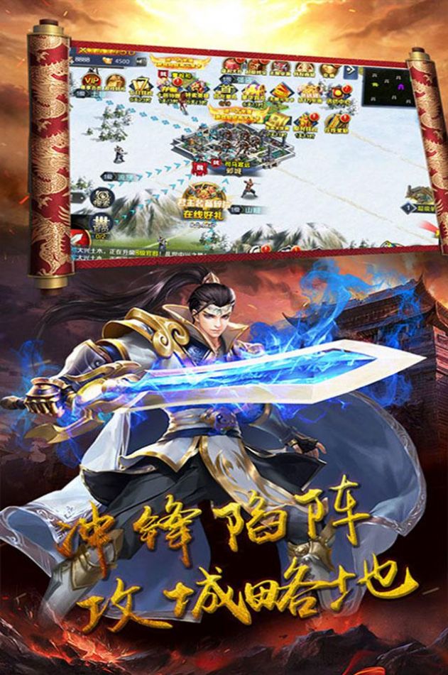 凤舞三国之吞食三国手游官方版  v5.5.1