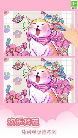 我眼神贼棒红包版  v1.0.4