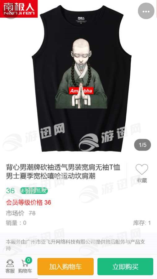 亚飞升商城 v2.0