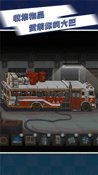 死亡突围僵尸战争2023正版  v3.6.0