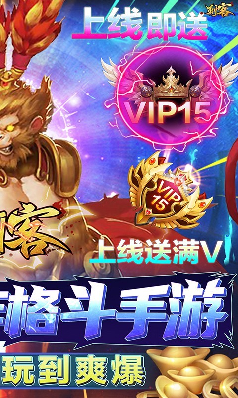 刺客特权版 2022-02-10 10:59