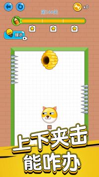 画线救救狗头肿么了 v3.0.5