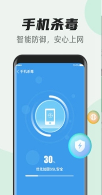 赶快清理管家 v1.0.0