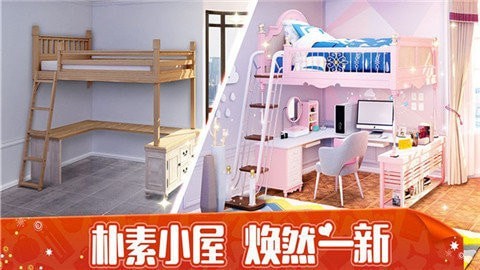 模拟经营大师 v2.0.7