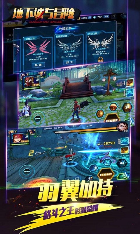 地下城与冒险使徒降临 2020-03-12 10:40