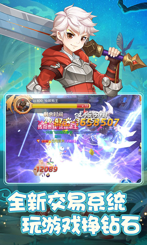 少年天命师手游官方最新版  v5.4.4