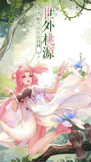 武林外传  v1.0.4