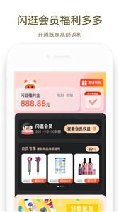 商易行地铁  v2.2.6