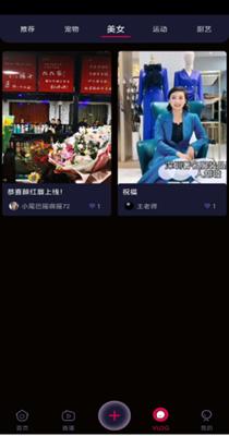 猎红唇交友.png