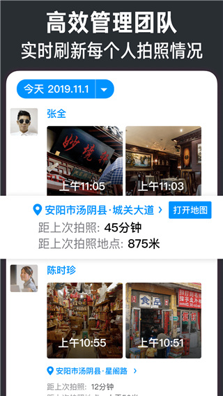 今日水印相机 v1.6.6.140