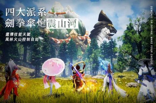 妖神在上游戏官方安卓版  v5.4.2