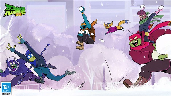 忍者龟归来直装版  v0.5