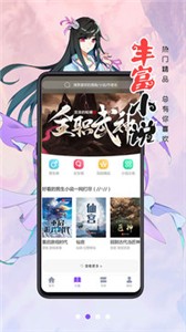 漫画人极速版  v3.7.6.4