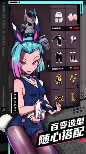 战斗少女跑酷正版  v1.99.9103