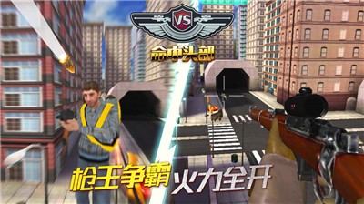 全民狙神3D安卓版 2024-06-25 15:08