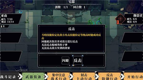 人格解体手游旧版  v1.1.0