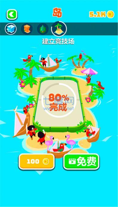 球球冲冲乐游戏