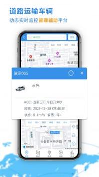 云查车 v3.1.5