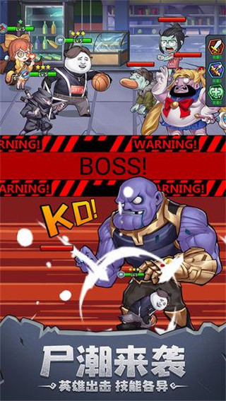 别浪幸存者破解版 v2.0