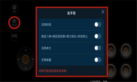 拳皇97带大蛇疯八 v4.2.0