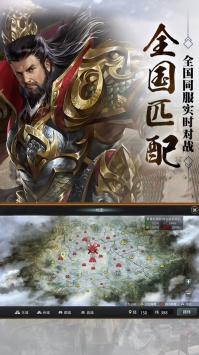 朕的霸业ios版 v4.0.5