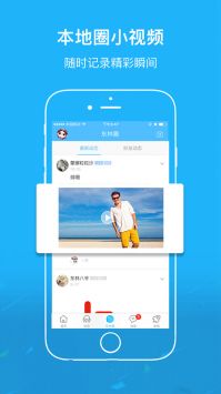 东林论坛 v3.0.5
